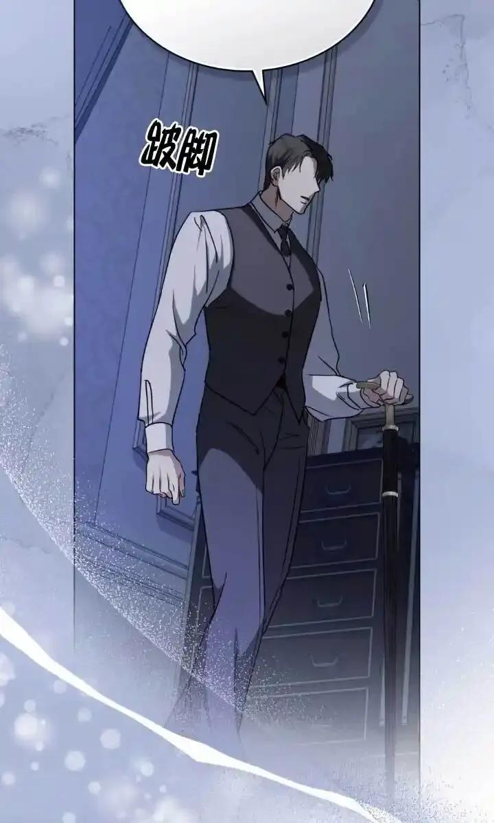 救援方程式 - 第54话 - 第38张图