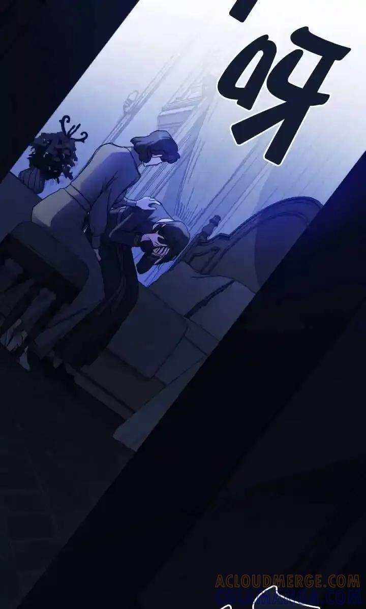 救援方程式 - 第54话 - 第43张图