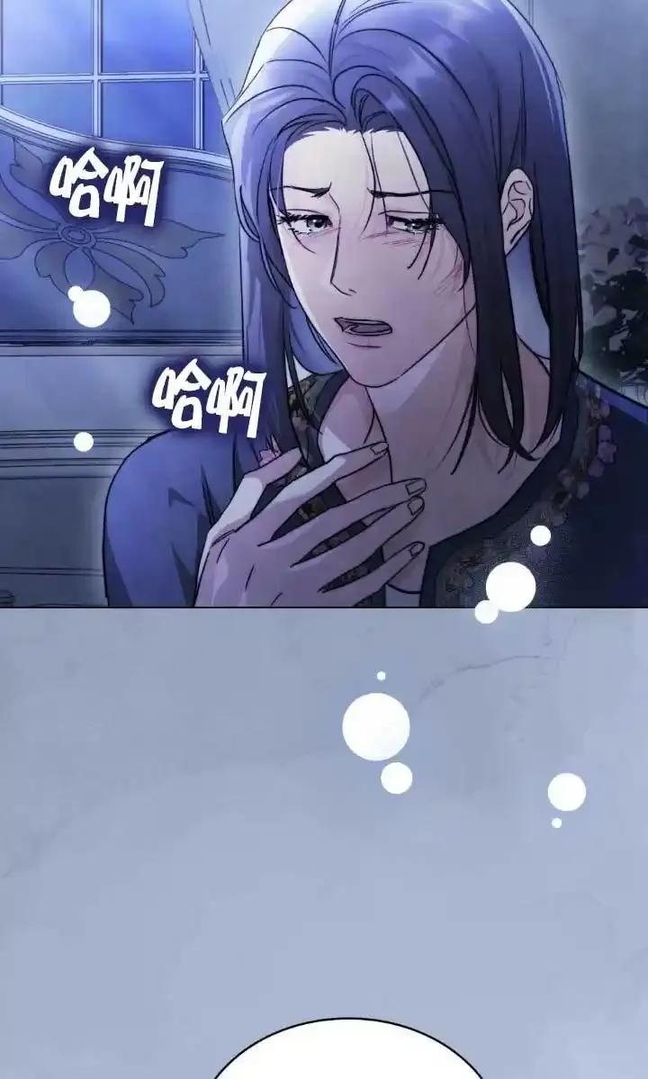 救援方程式 - 第54话 - 第32张图