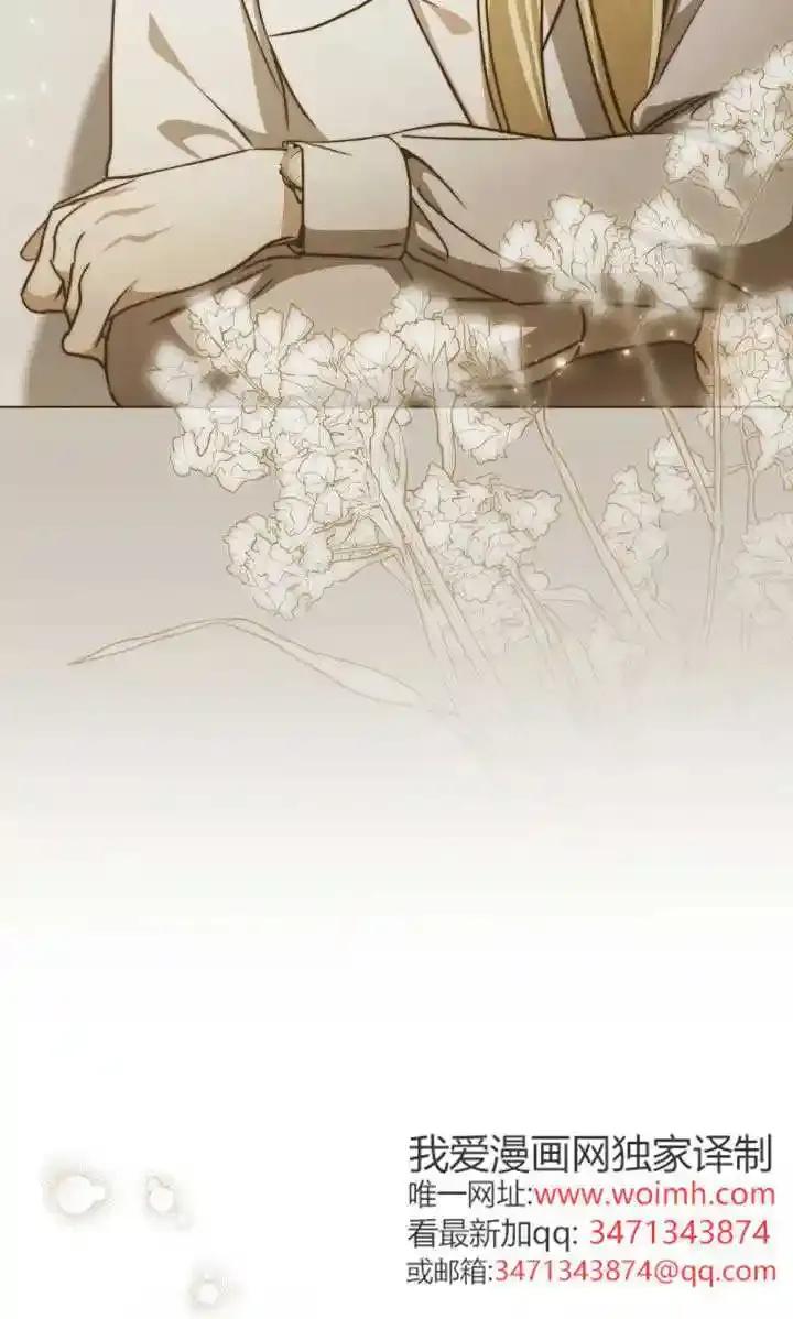 救援方程式 - 第54话 - 第69张图