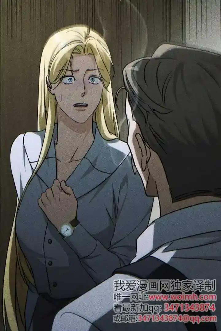 救援方程式 - 第54话 - 第24张图