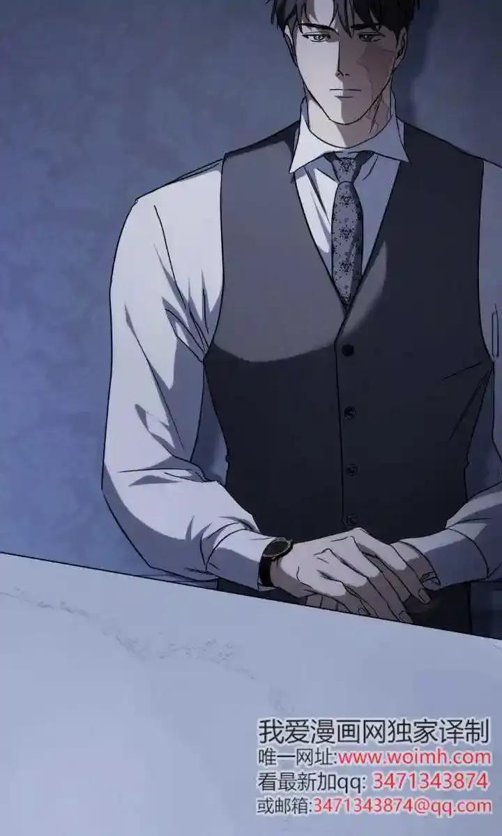 救援方程式 - 第54话 - 第35张图