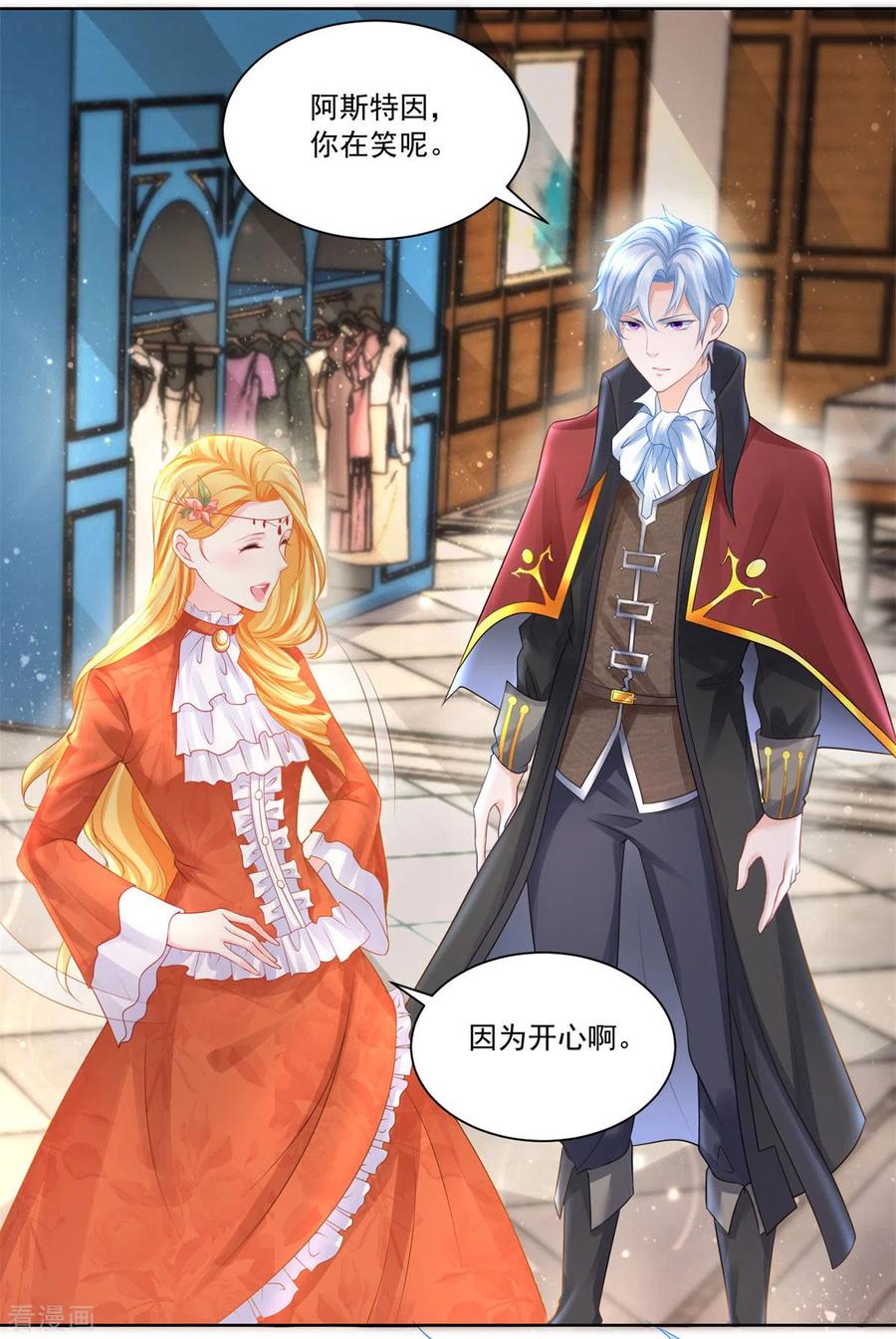 想成为废柴的公爵小姐 第10话 买空服饰店 第22页