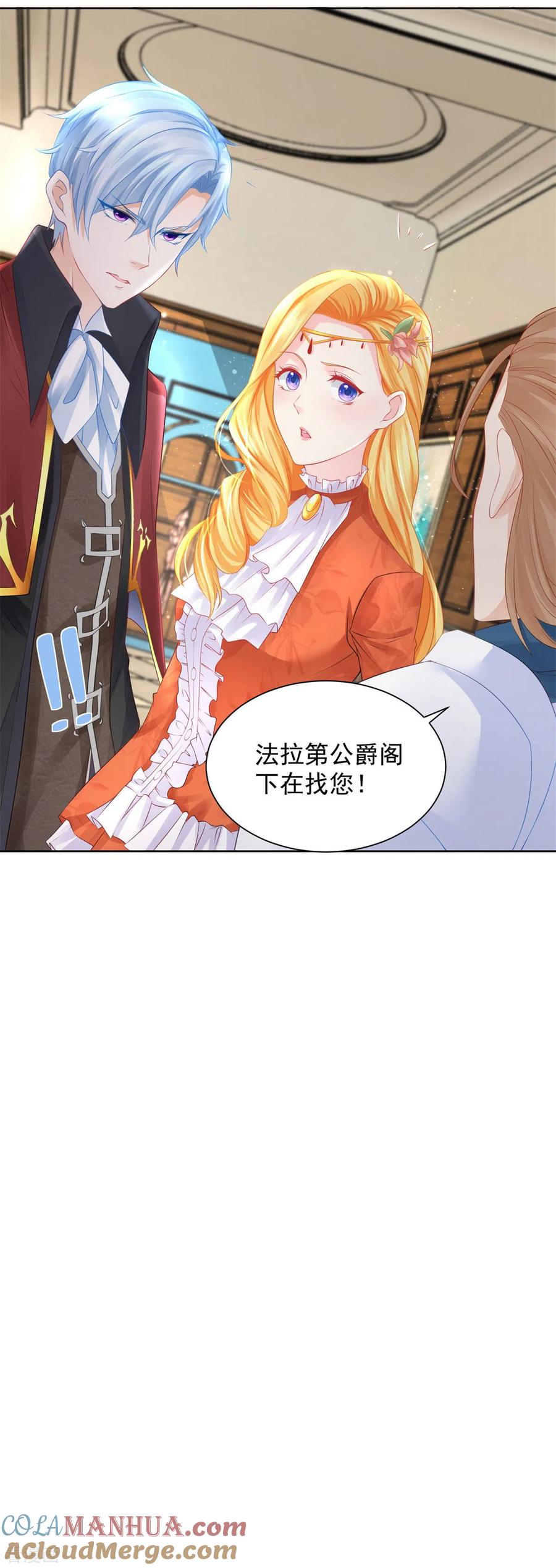 想成为废柴的公爵小姐 第10话 买空服饰店 第25页