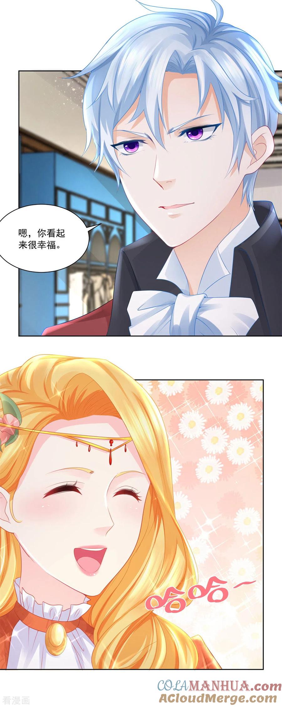想成为废柴的公爵小姐 第10话 买空服饰店 第23页