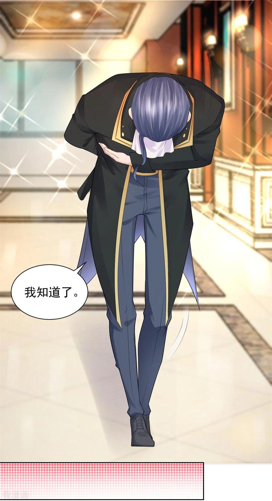 想成为废柴的公爵小姐 第11话 突然被召回老家 第22页