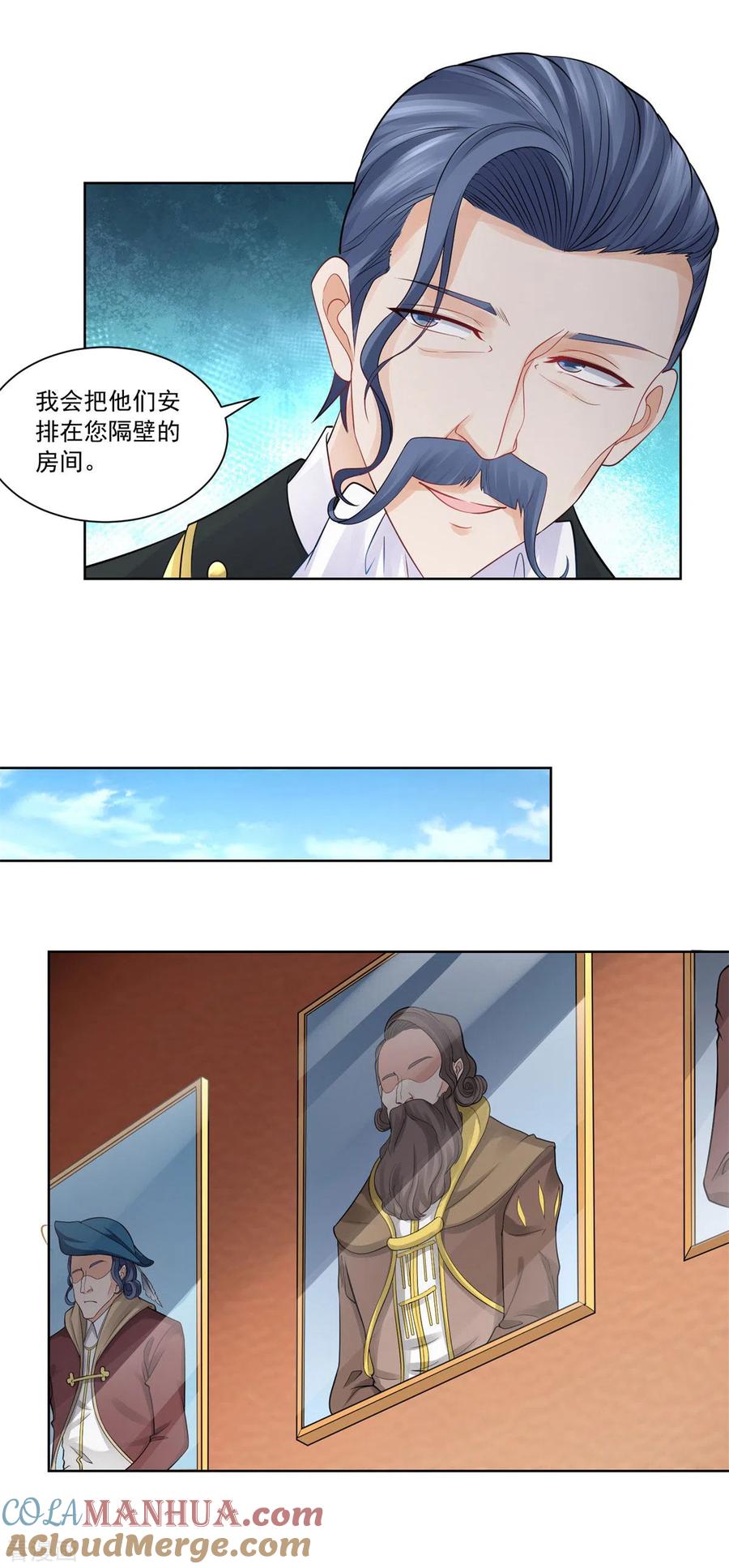 想成为废柴的公爵小姐 第11话 突然被召回老家 第11页