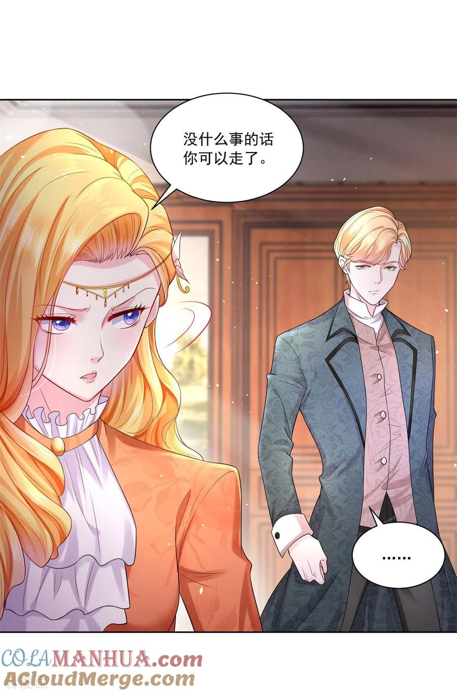 想成为废柴的公爵小姐 第12话 你身上有蜥蜴的味道 第19页