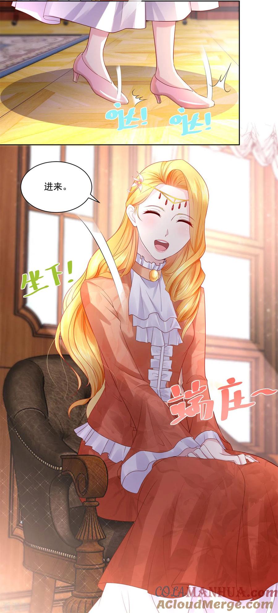 想成为废柴的公爵小姐 第12话 你身上有蜥蜴的味道 第5页