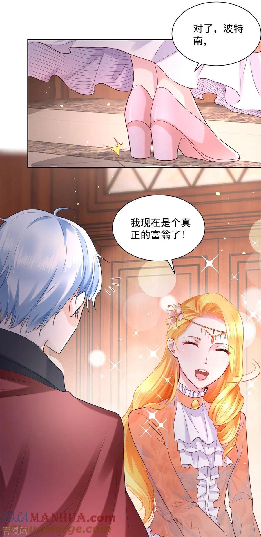想成为废柴的公爵小姐 第15话 血族印章 第9页
