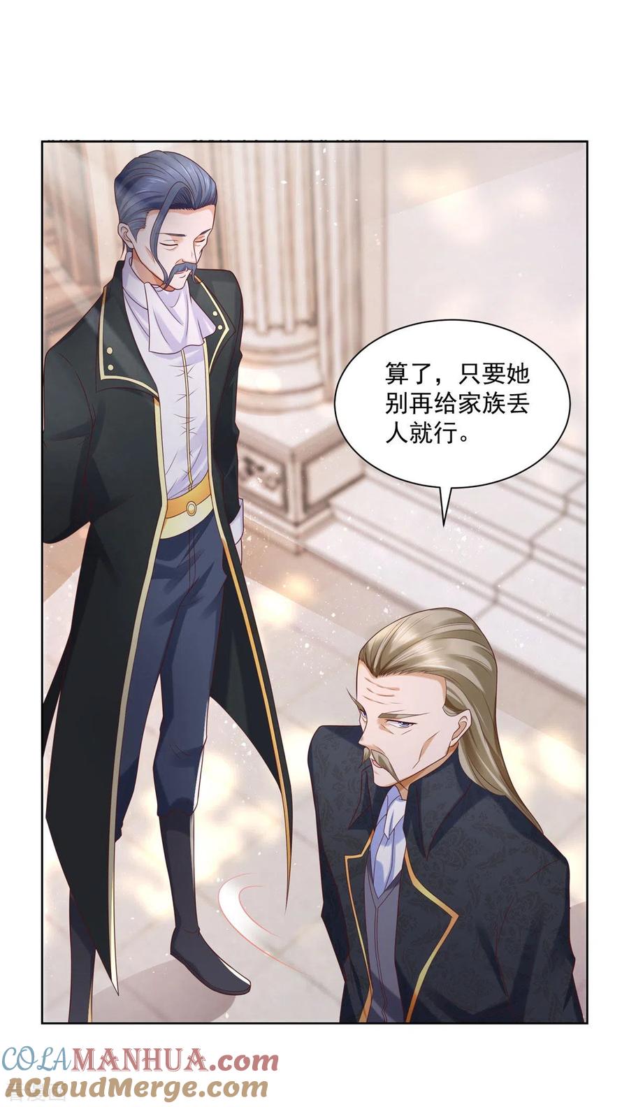 想成为废柴的公爵小姐 第16话 元老眼中的阿斯特因 第19页
