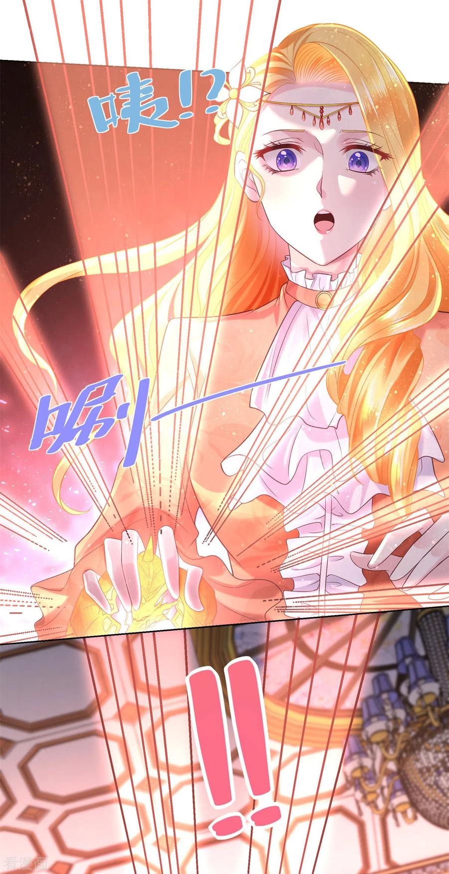 想成为废柴的公爵小姐 第16话 元老眼中的阿斯特因 第8页