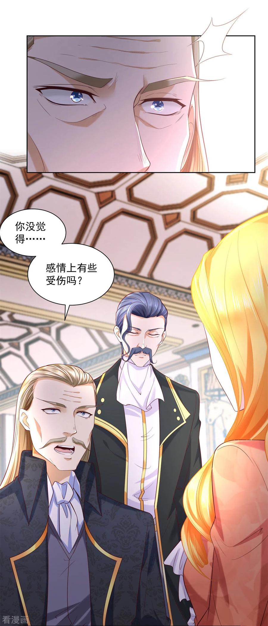 想成为废柴的公爵小姐 第16话 元老眼中的阿斯特因 第4页