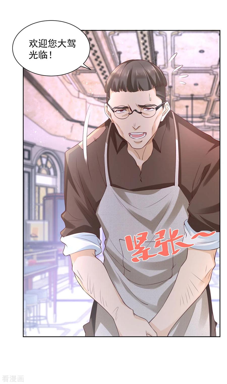 想成为废柴的公爵小姐 第17话 拉尔蒂安宝石街 第18页