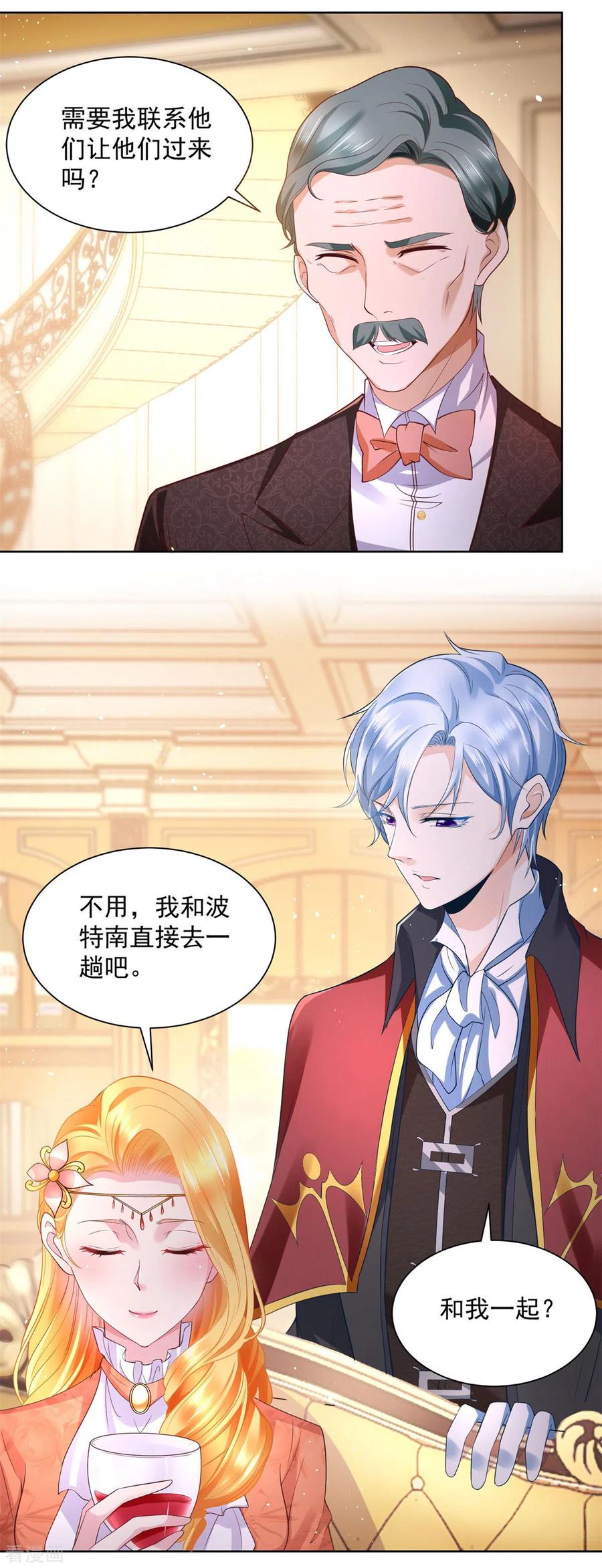 想成为废柴的公爵小姐 第17话 拉尔蒂安宝石街 第10页