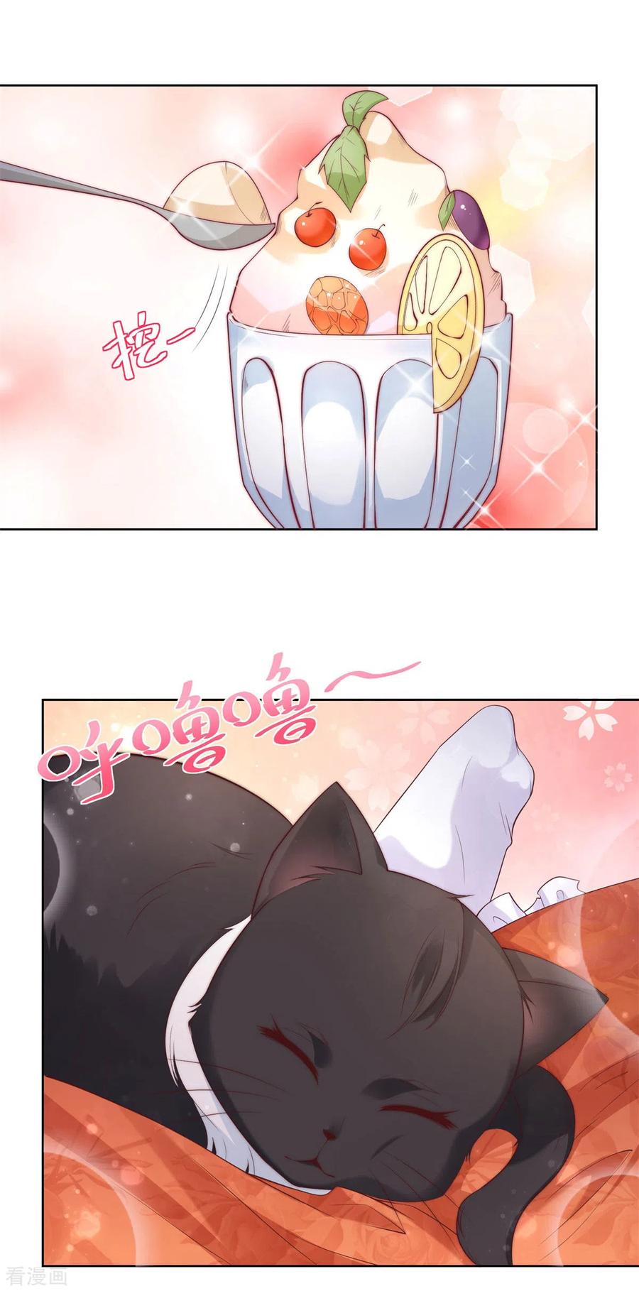 想成为废柴的公爵小姐 第17话 拉尔蒂安宝石街 第2页