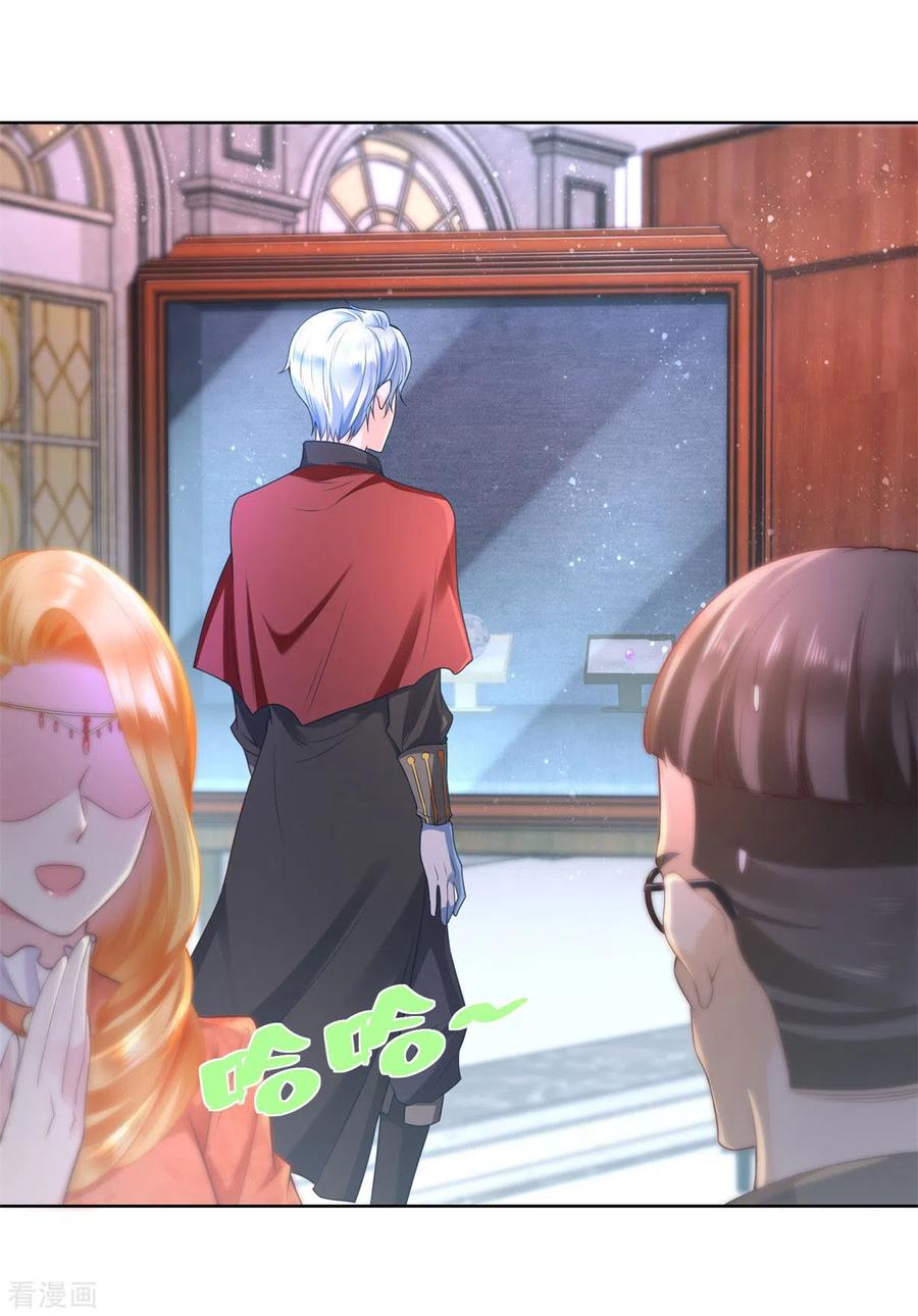 想成为废柴的公爵小姐 第17话 拉尔蒂安宝石街 第24页