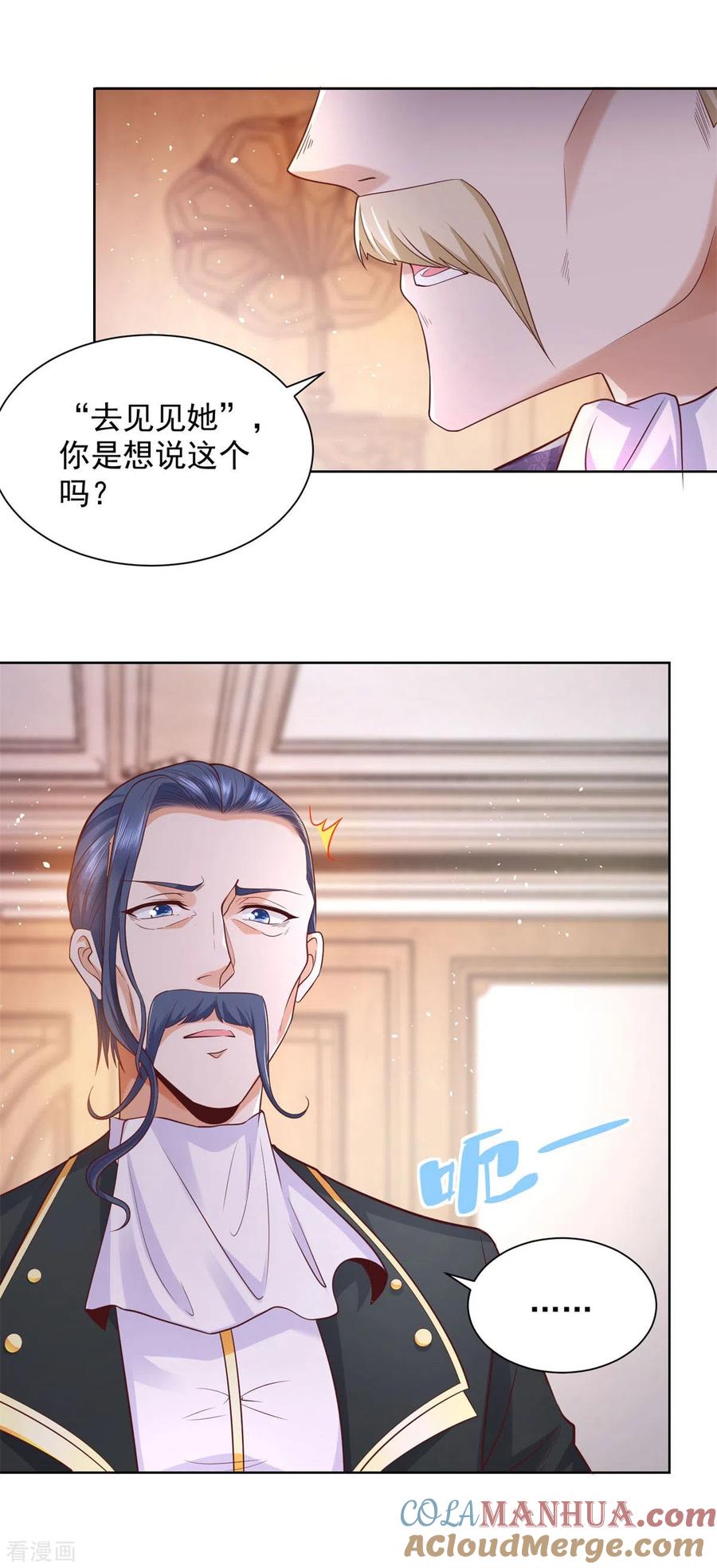 想成为废柴的公爵小姐 第19话 她到底是什么人呢 第15页