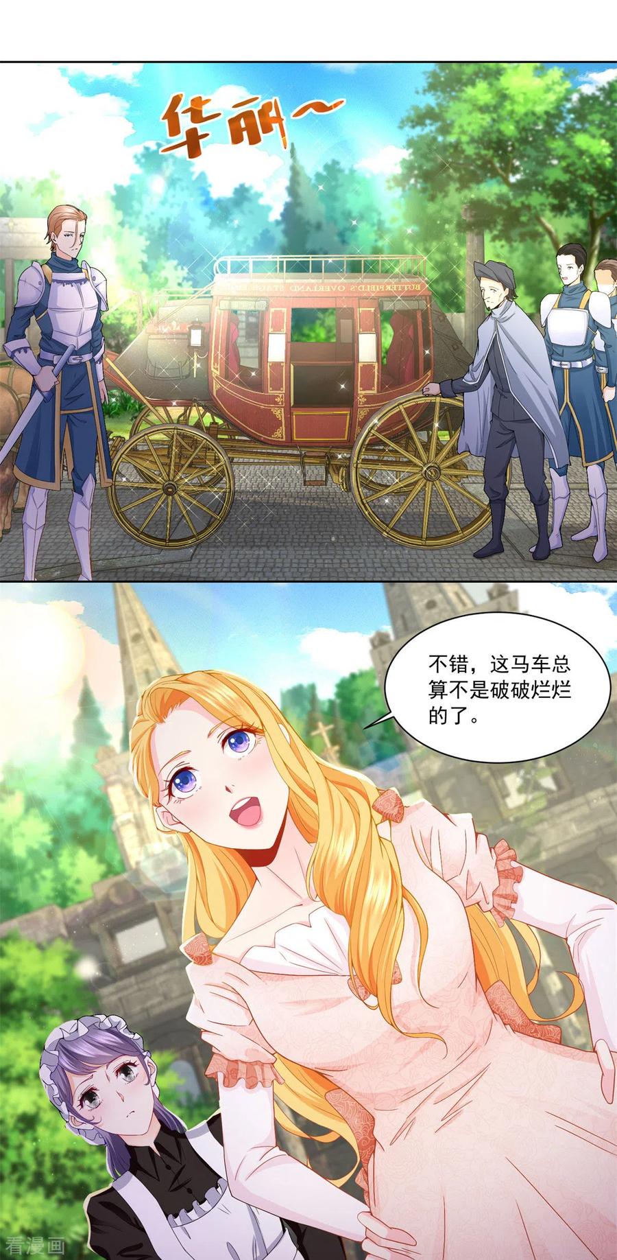 想成为废柴的公爵小姐 第2话 养只猫咪守护世界 第14页