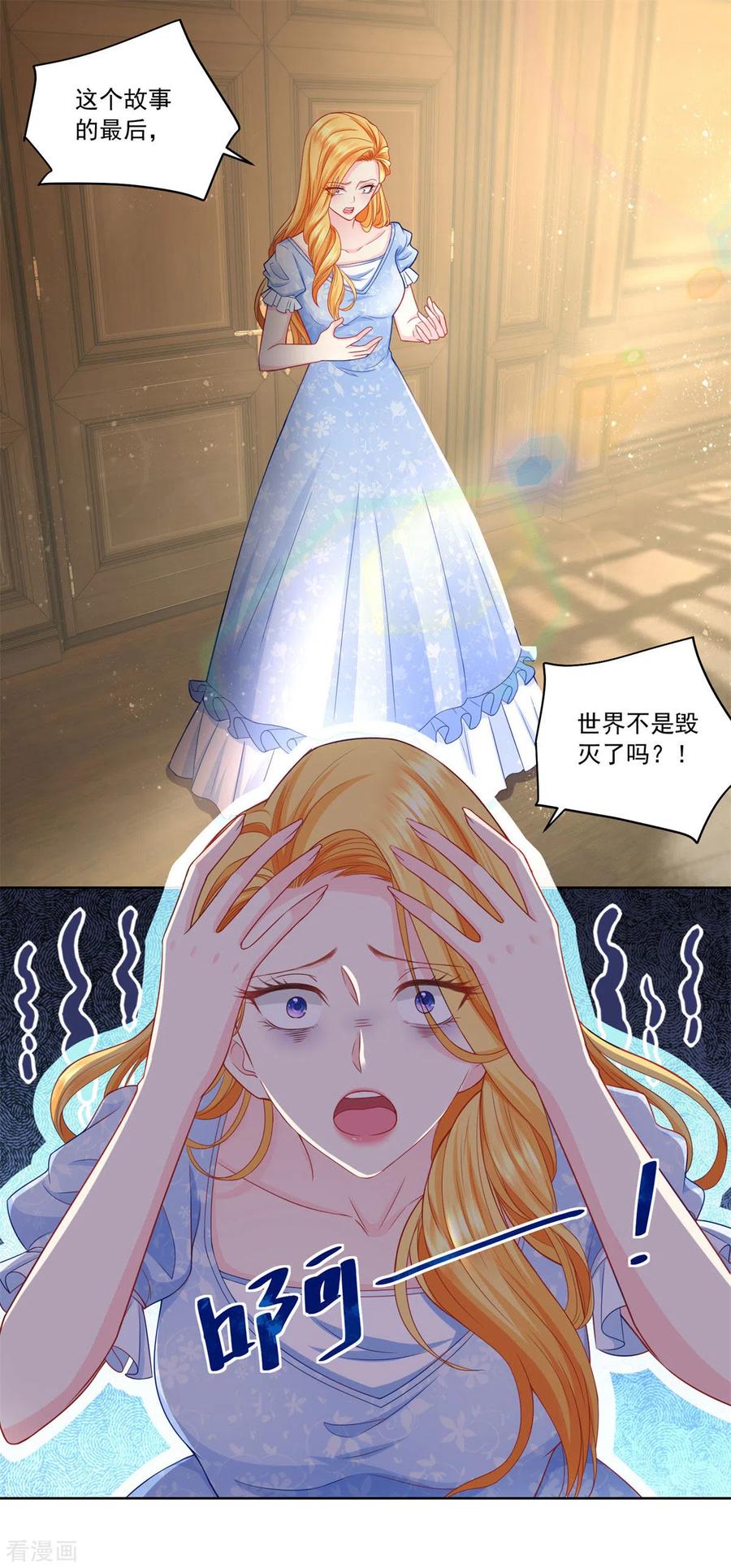 想成为废柴的公爵小姐 第2话 养只猫咪守护世界 第2页