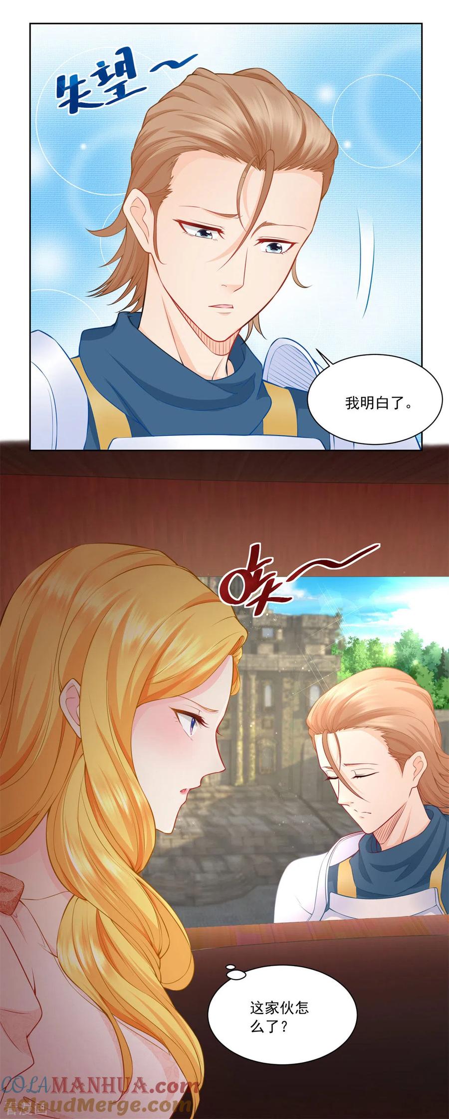 想成为废柴的公爵小姐 第2话 养只猫咪守护世界 第23页