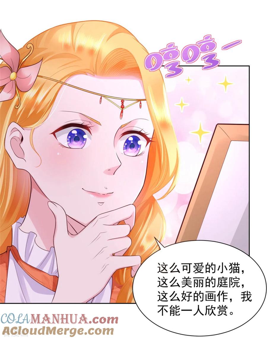 想成为废柴的公爵小姐 第20话 鲜花铺就的路 第19页