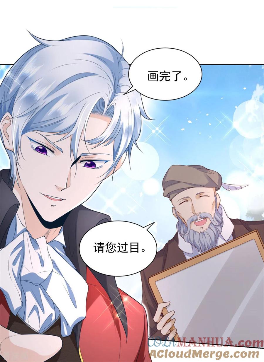 想成为废柴的公爵小姐 第20话 鲜花铺就的路 第17页