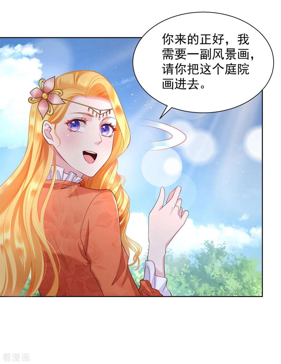 想成为废柴的公爵小姐 第20话 鲜花铺就的路 第10页