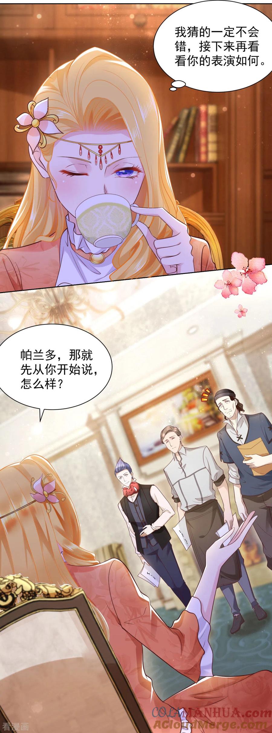 想成为废柴的公爵小姐 第24话 骗子三要素 第7页