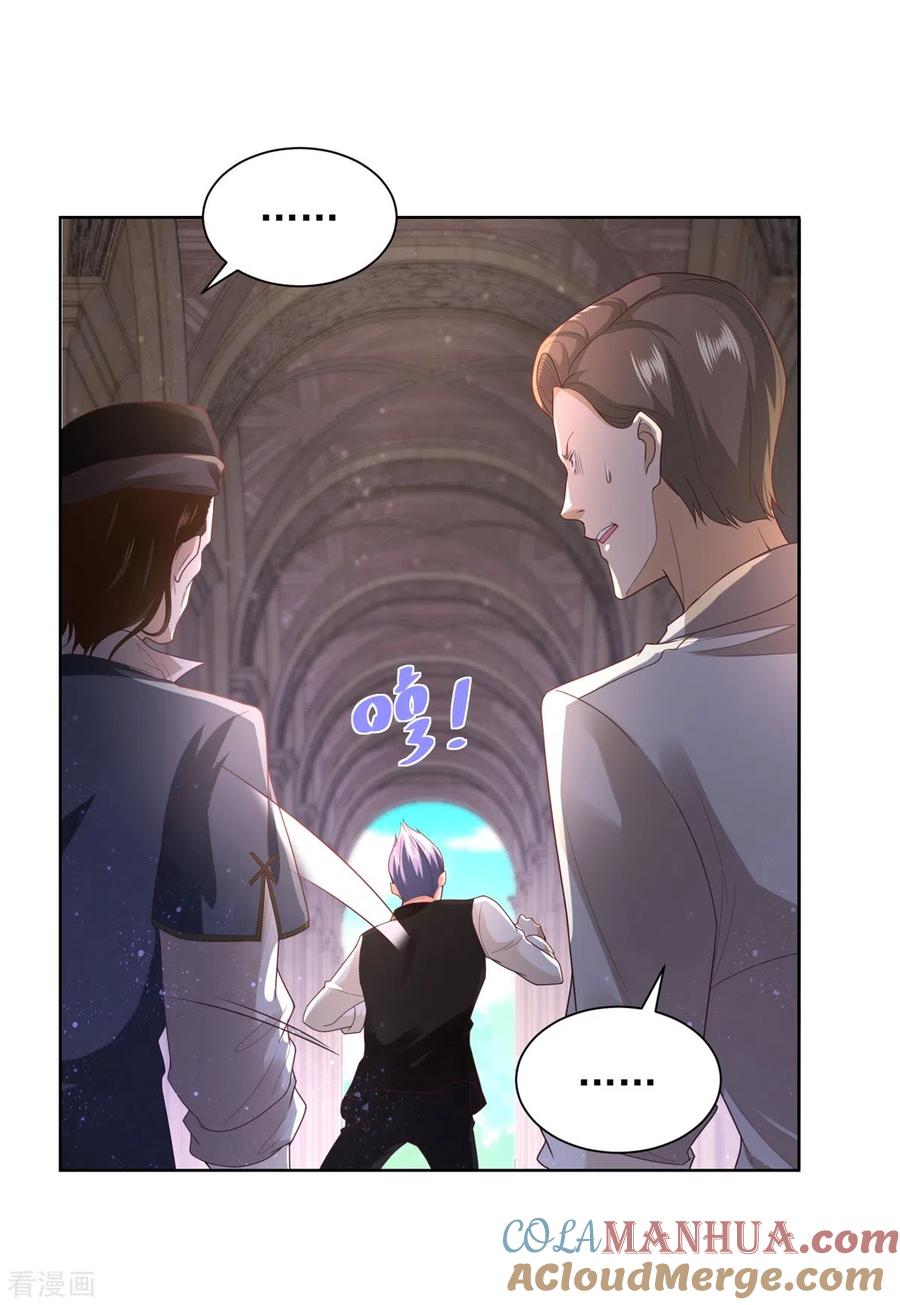 想成为废柴的公爵小姐 第25话 长的奸诈不是我的错 第11页