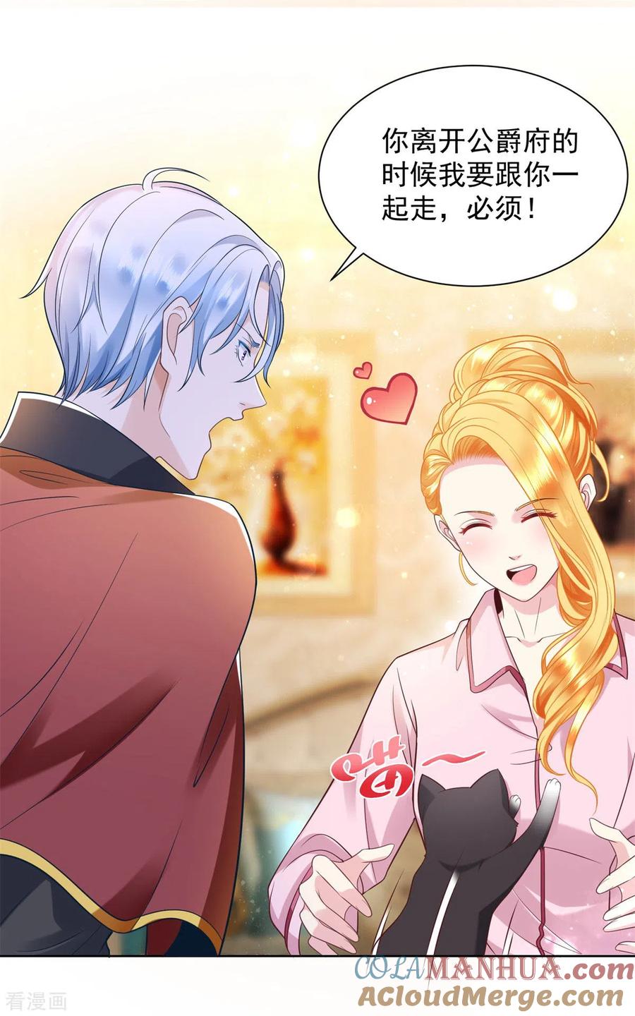 想成为废柴的公爵小姐 第27话 关于捐助的传言 第13页