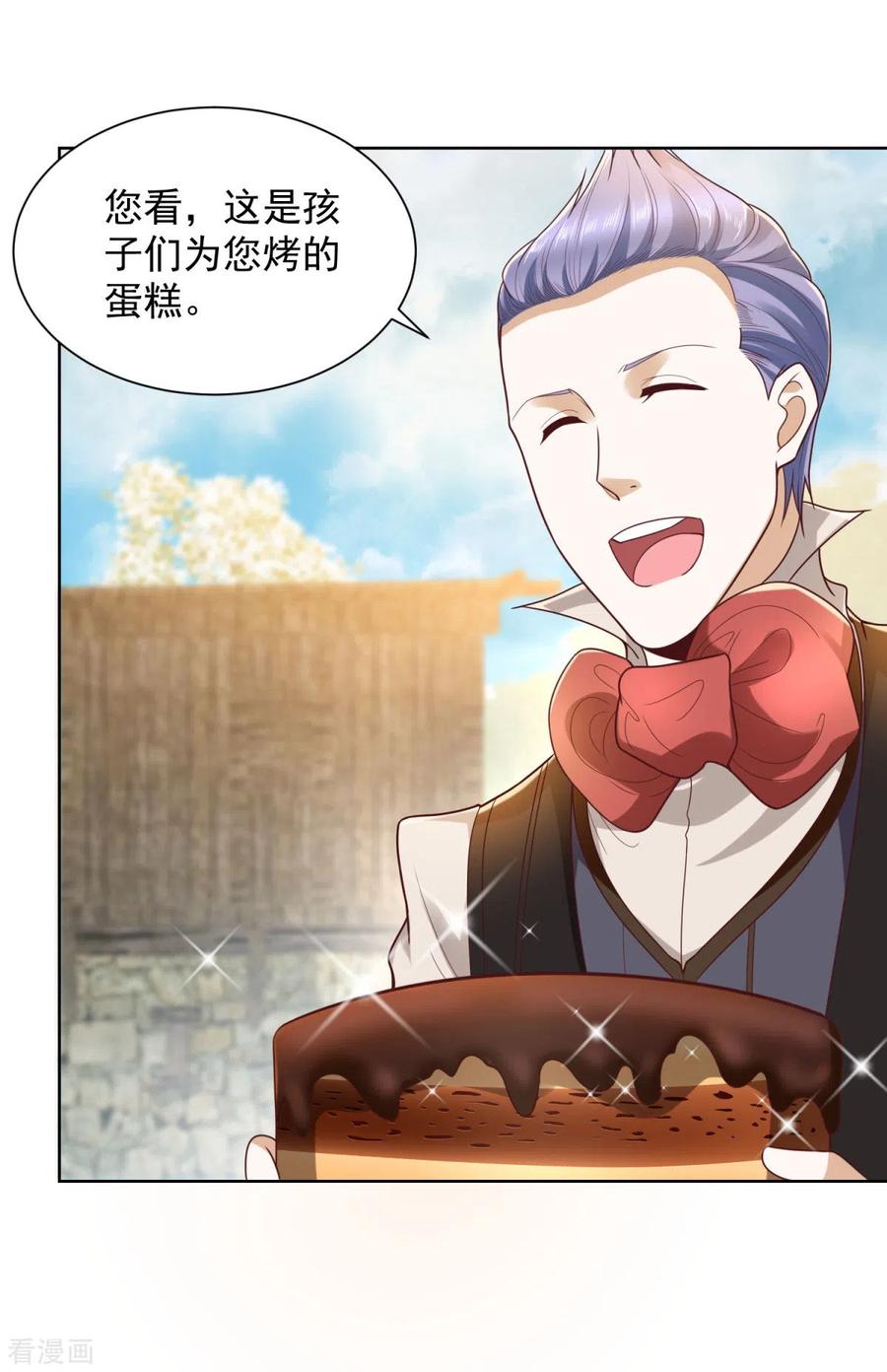 想成为废柴的公爵小姐 第28话 真实的保育院 第10页