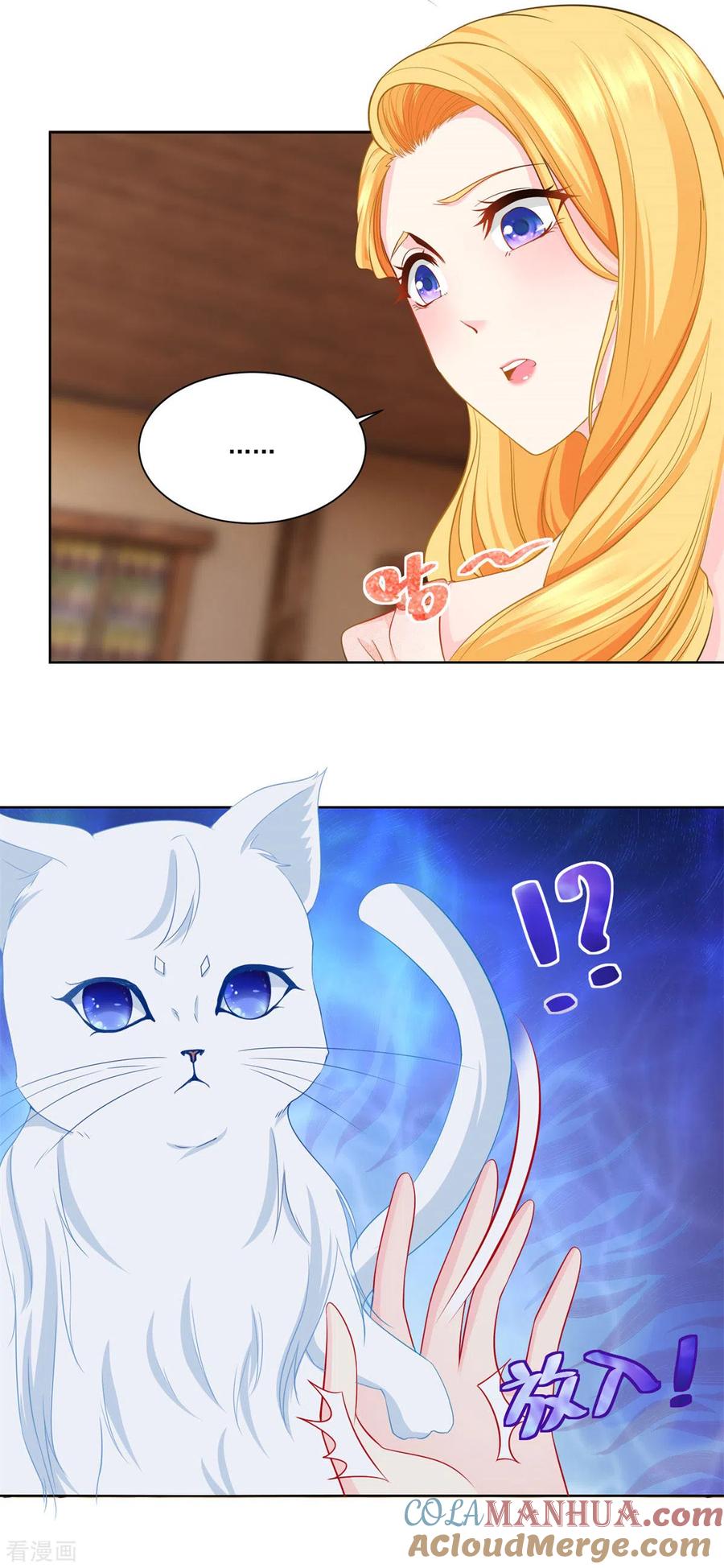想成为废柴的公爵小姐 第3话 两只猫 第21页