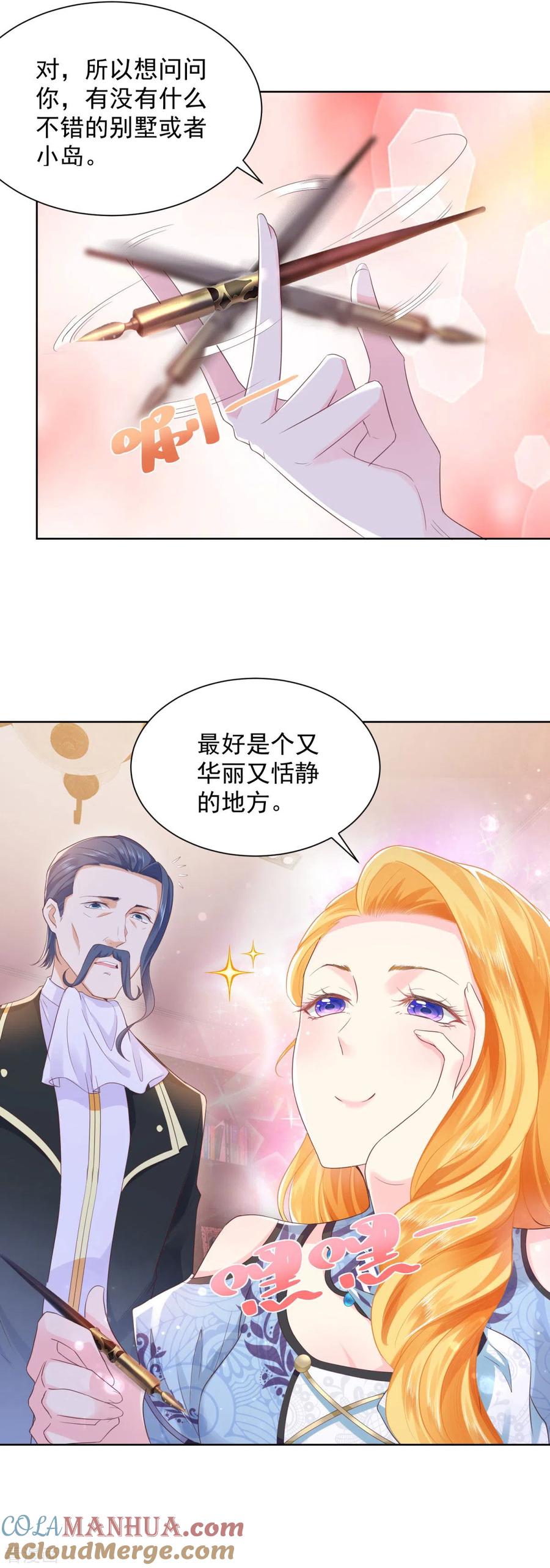 想成为废柴的公爵小姐 第30话 给我找间别墅吧 第9页