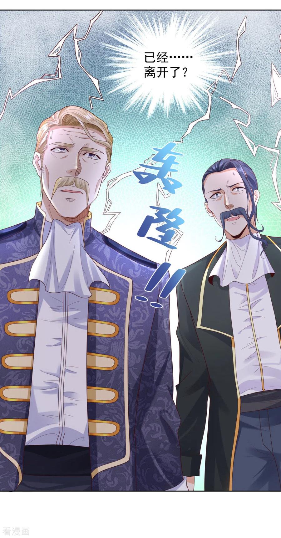 想成为废柴的公爵小姐 第31话 远离公爵府 第14页