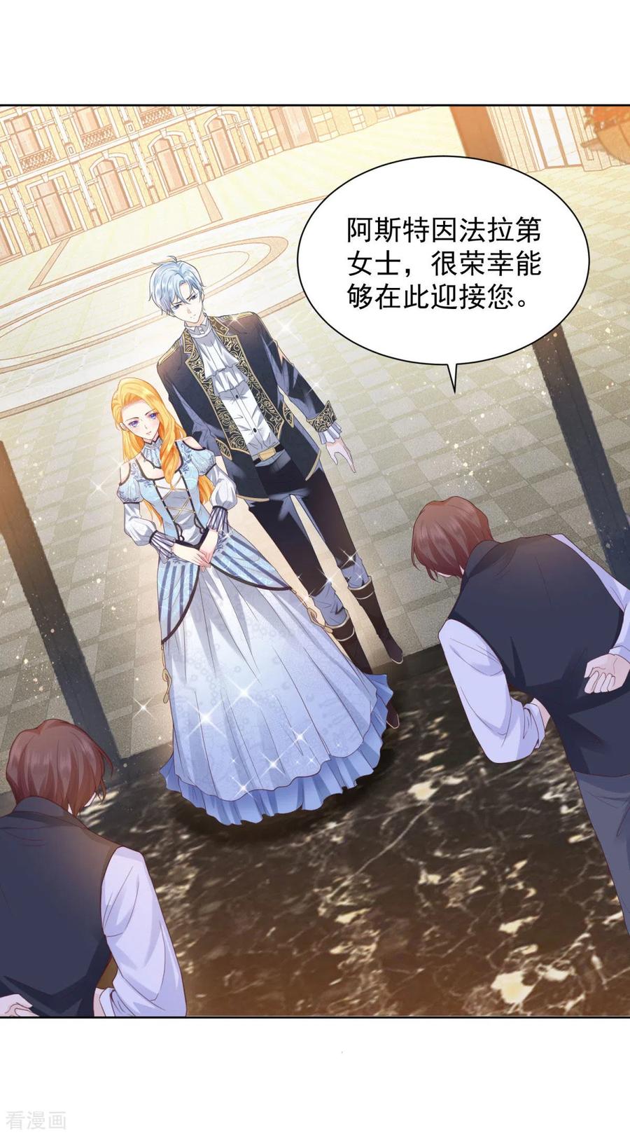 想成为废柴的公爵小姐 第32话 不要离开我的身边 第20页