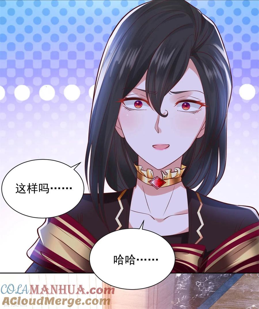想成为废柴的公爵小姐 第34话 大狗狗的悲伤 第17页