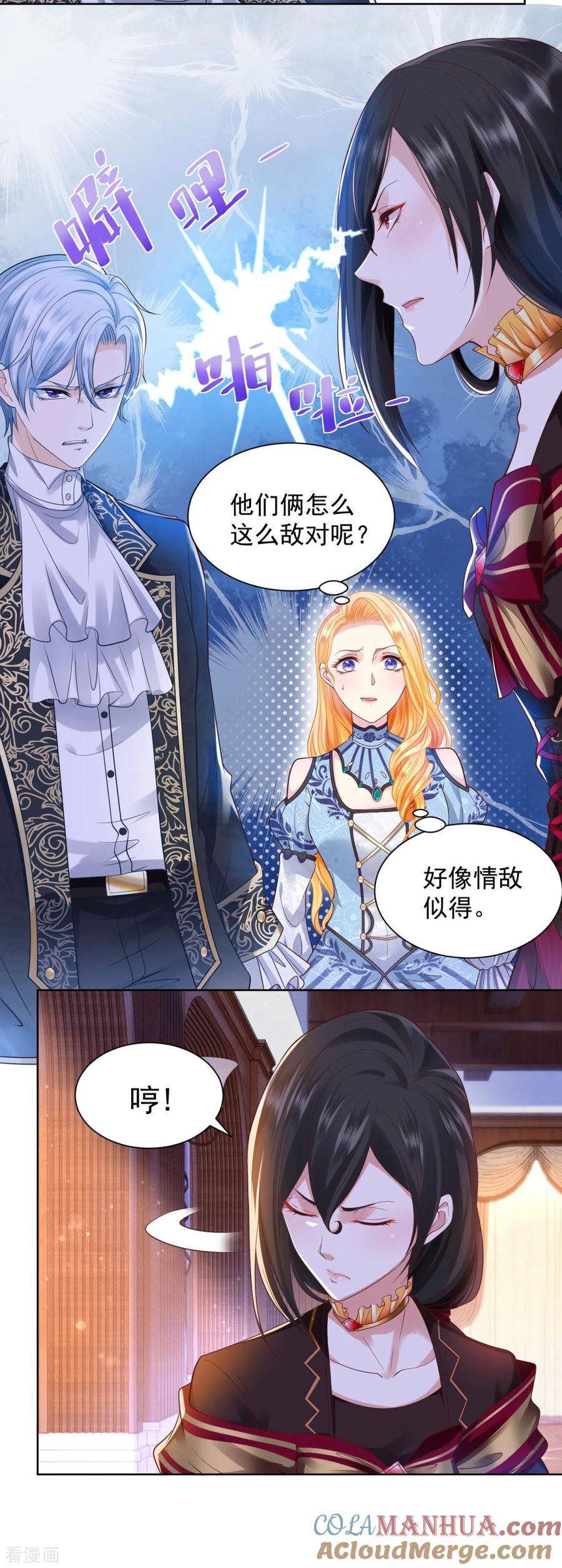 想成为废柴的公爵小姐 第35话 狗狗与球 第9页