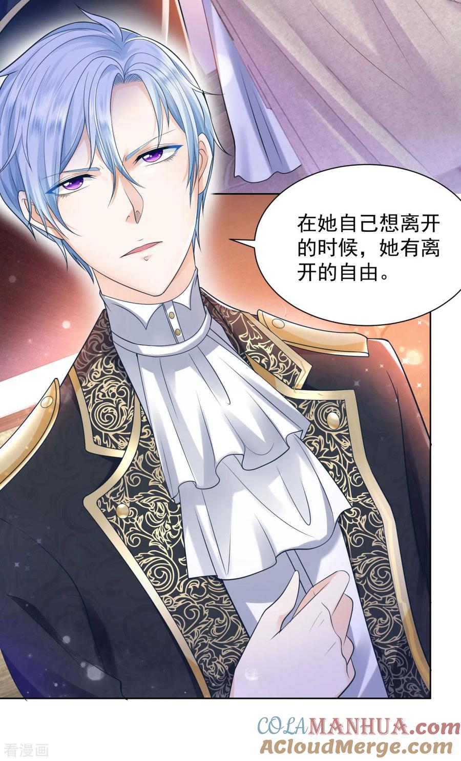 想成为废柴的公爵小姐 第35话 狗狗与球 第7页