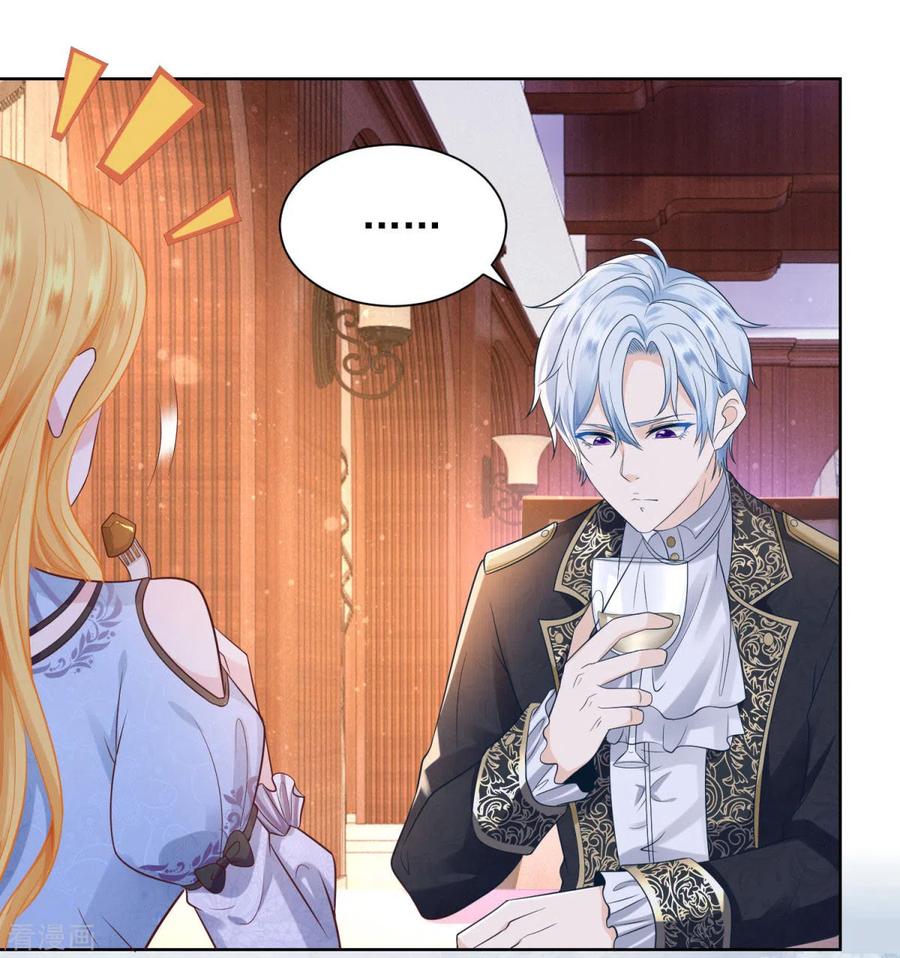 想成为废柴的公爵小姐 第36话 解开封印的条件 第8页