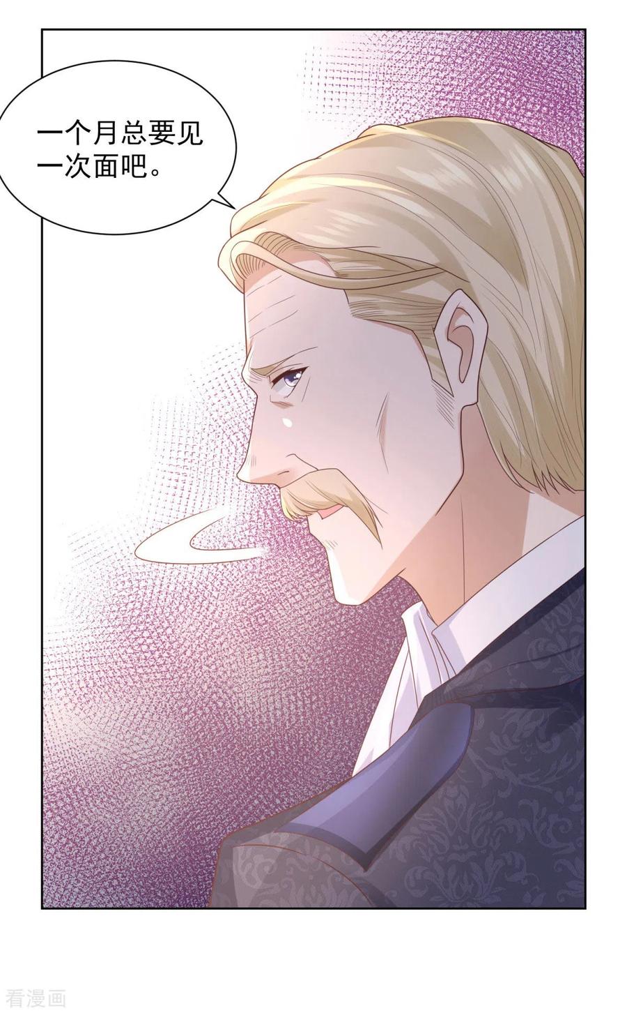 想成为废柴的公爵小姐 第37话 懊悔的父亲 第20页
