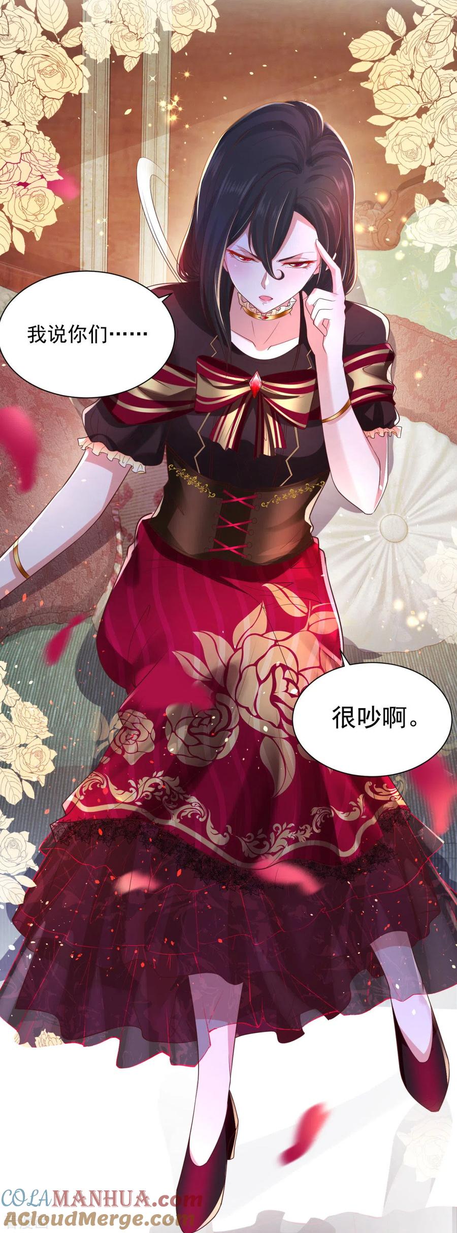 想成为废柴的公爵小姐 第38话 好长好长的请柬 第19页