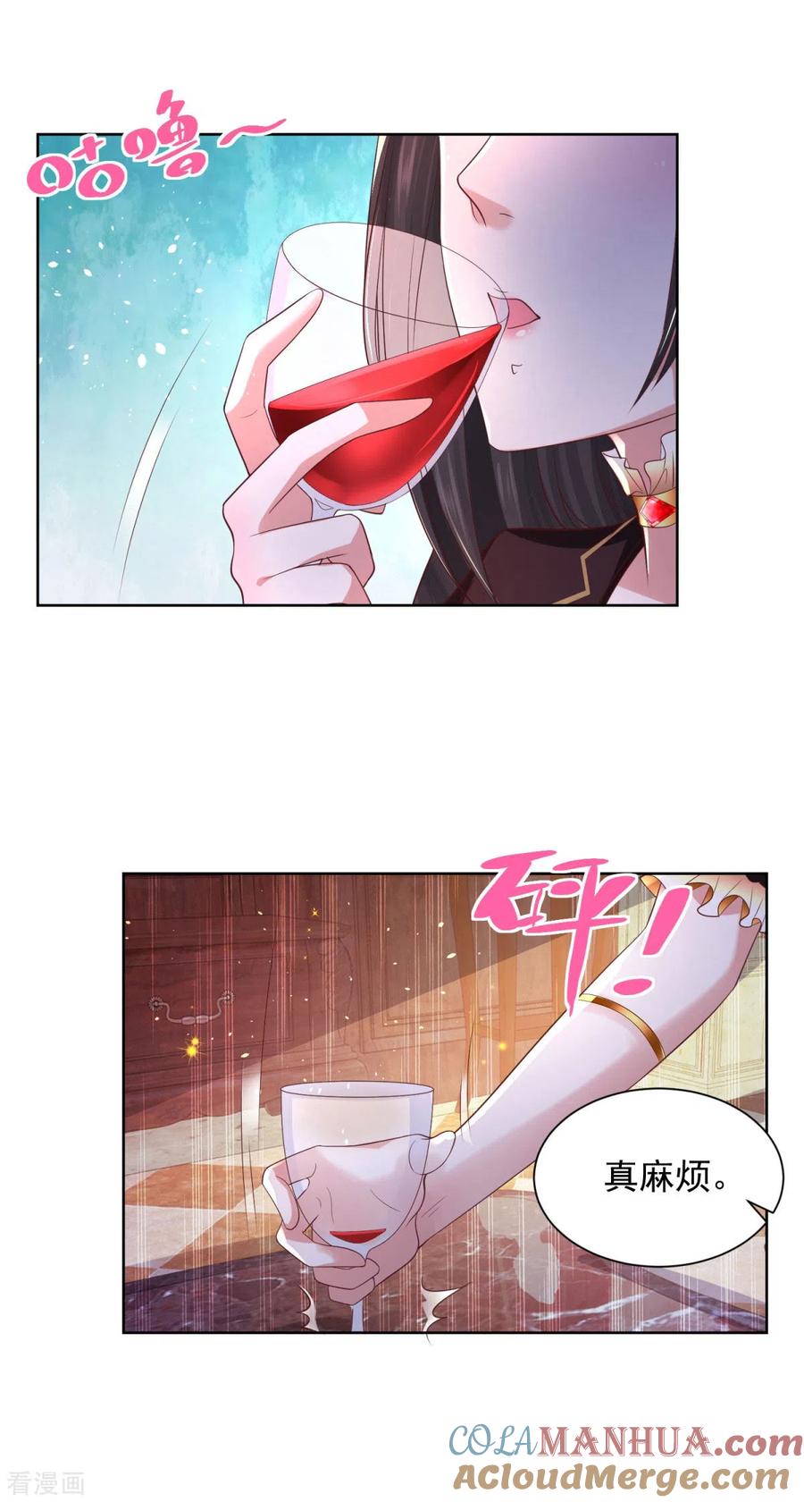 想成为废柴的公爵小姐 第38话 好长好长的请柬 第17页