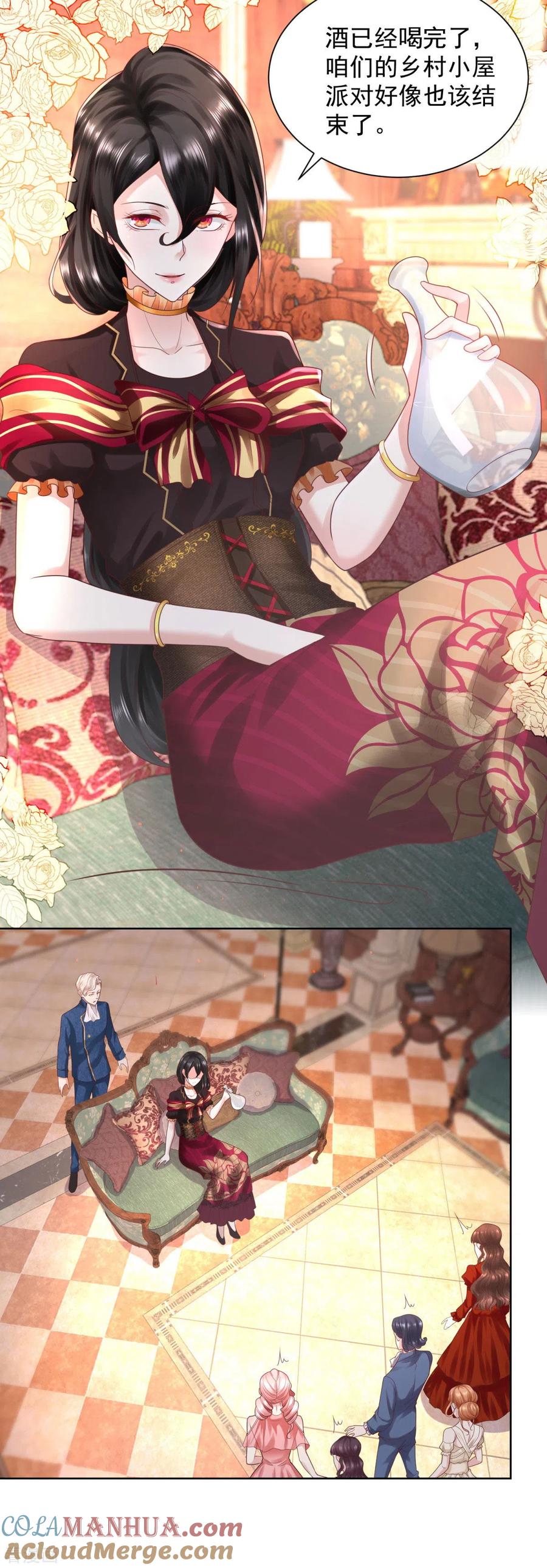 想成为废柴的公爵小姐 第39话 克莱旺斯的愤怒 第7页