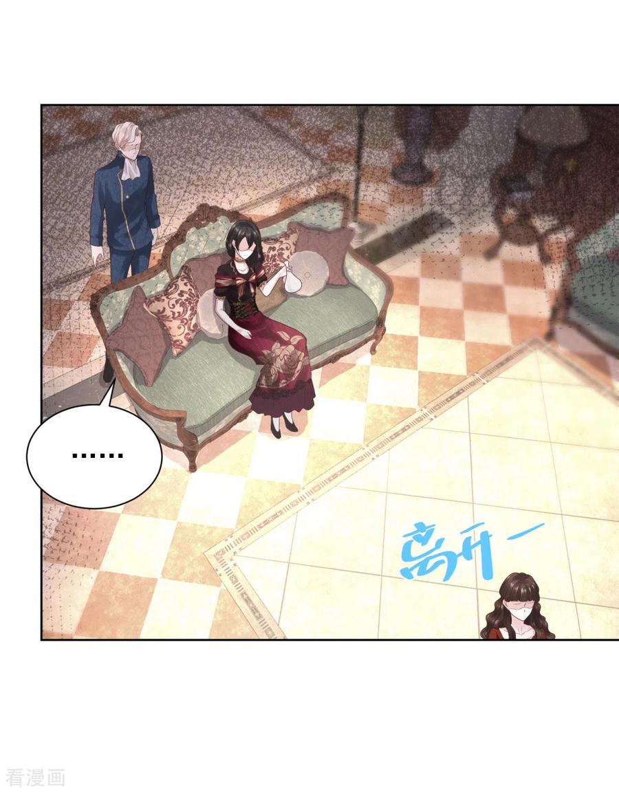 想成为废柴的公爵小姐 第39话 克莱旺斯的愤怒 第8页