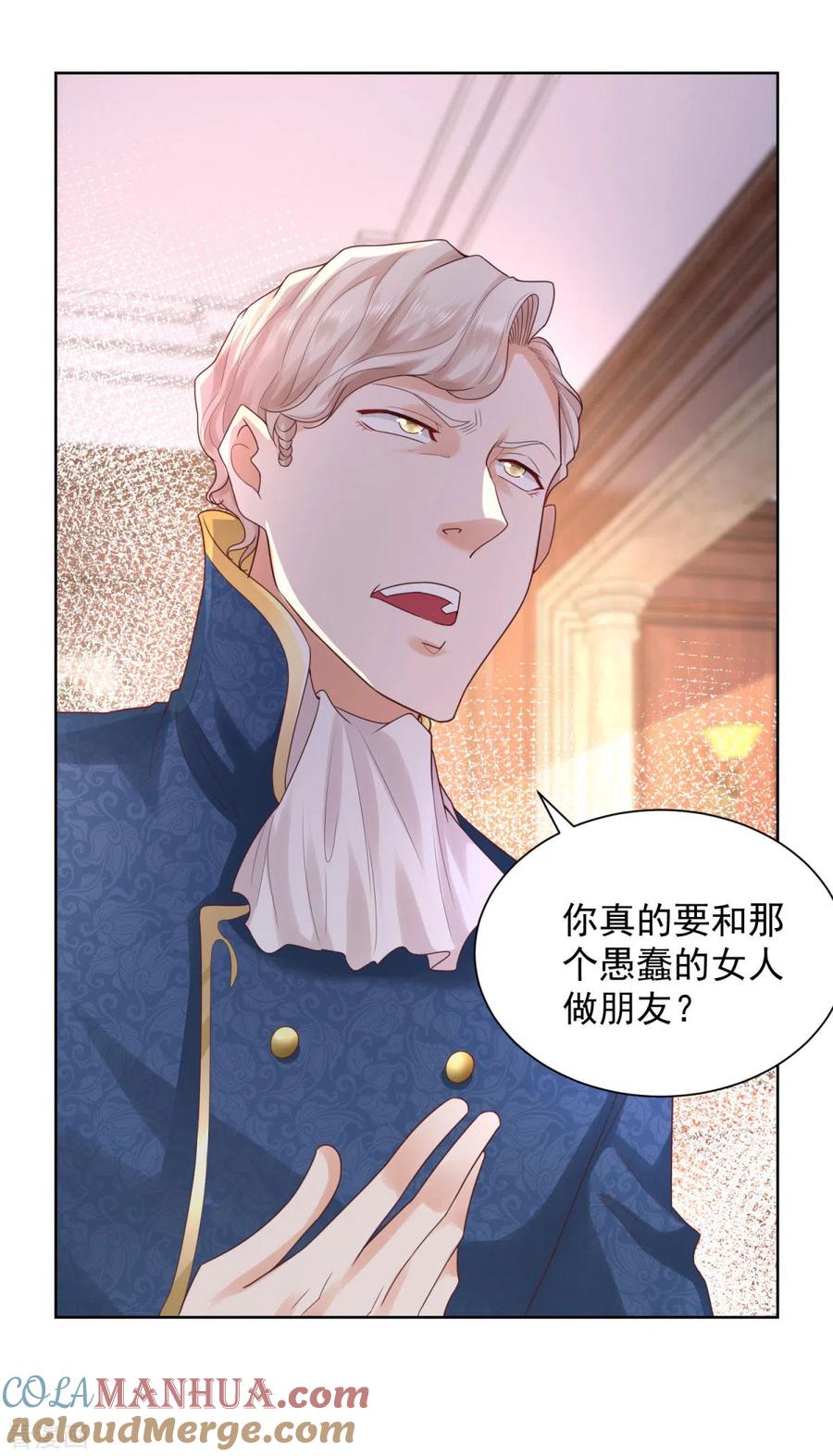想成为废柴的公爵小姐 第39话 克莱旺斯的愤怒 第9页