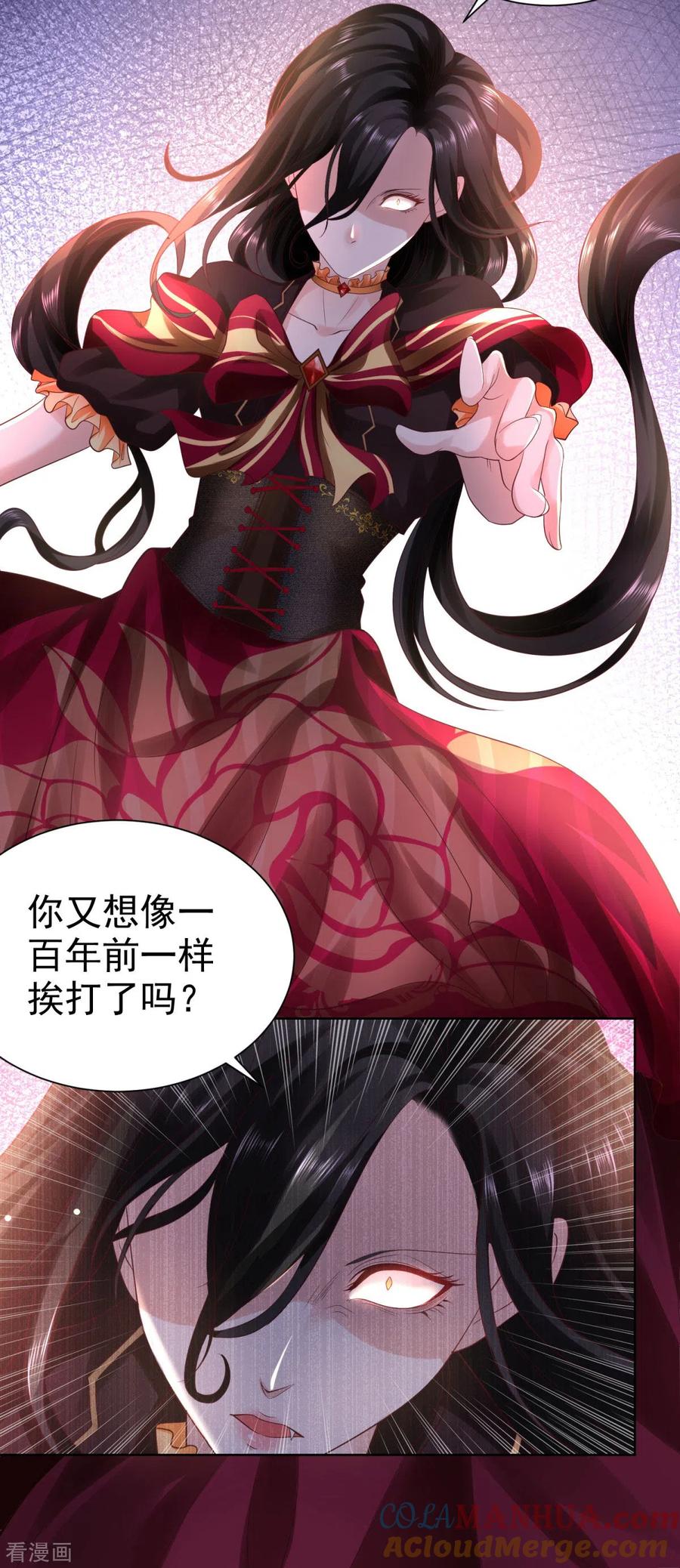 想成为废柴的公爵小姐 第39话 克莱旺斯的愤怒 第13页