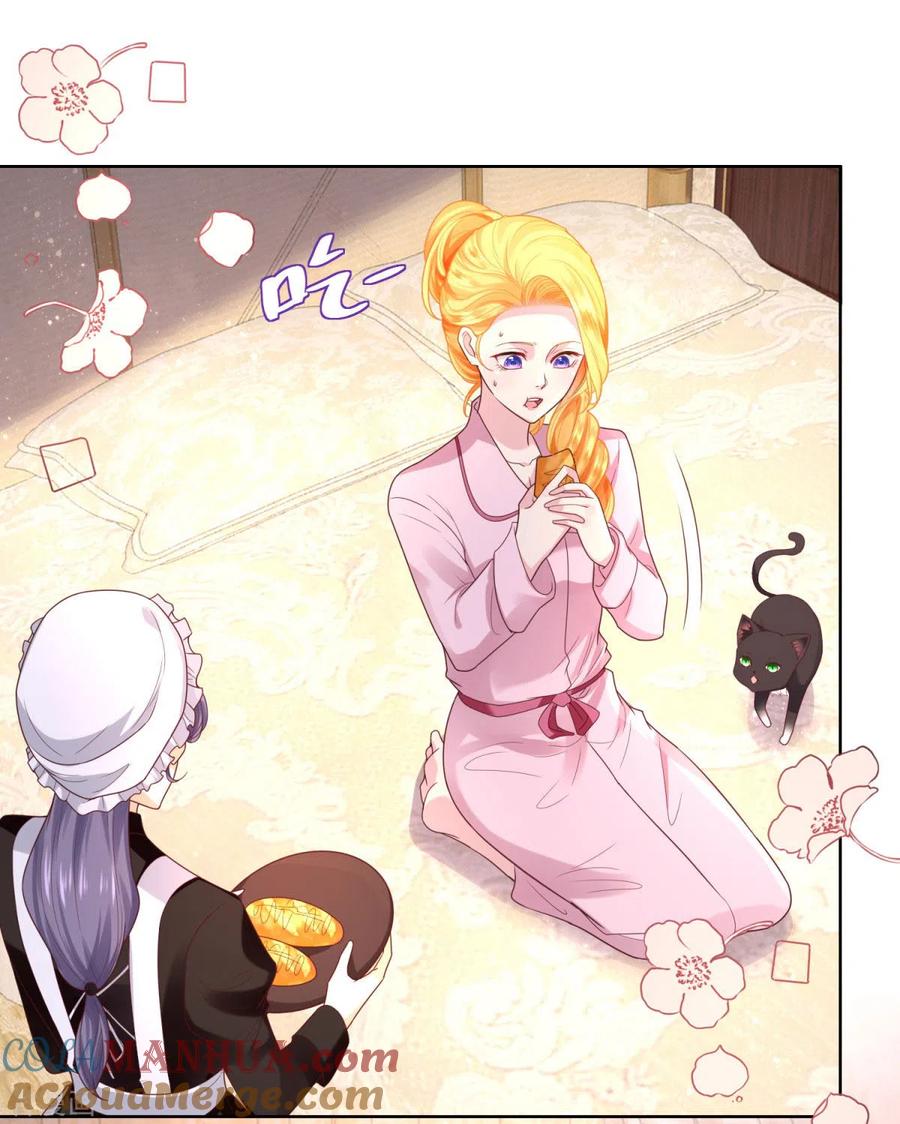 想成为废柴的公爵小姐 第39话 克莱旺斯的愤怒 第19页