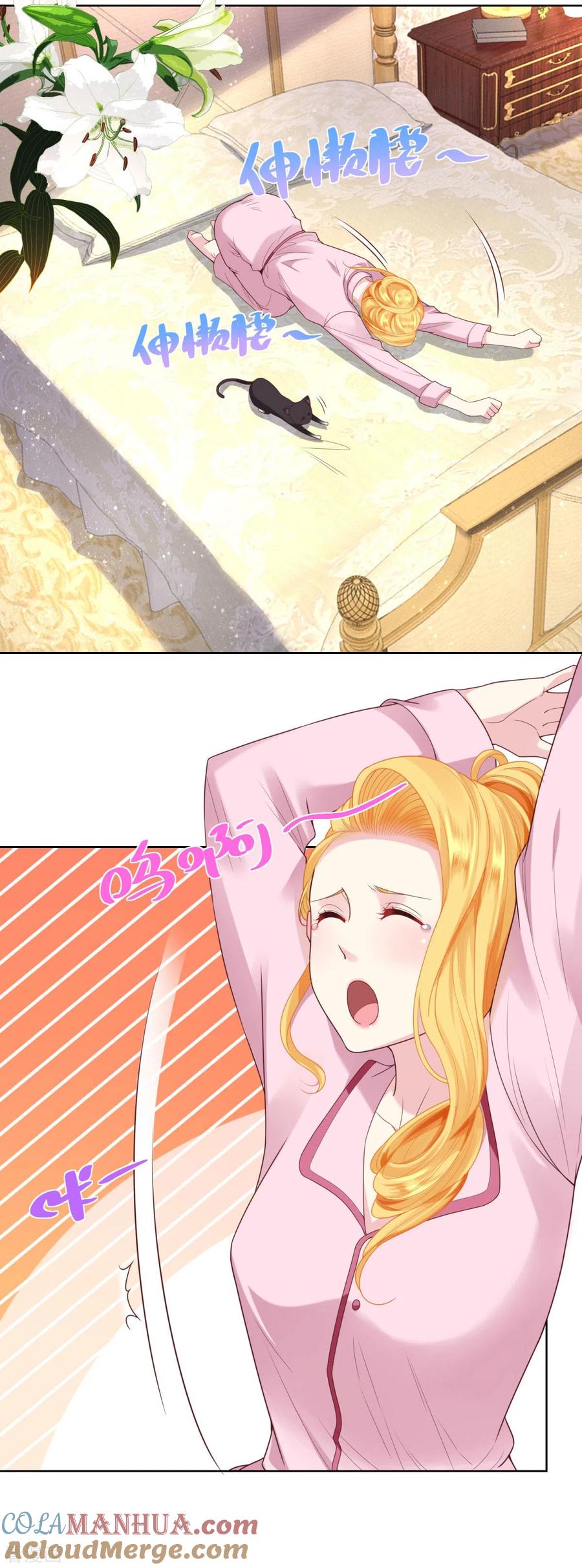 想成为废柴的公爵小姐 第39话 克莱旺斯的愤怒 第17页