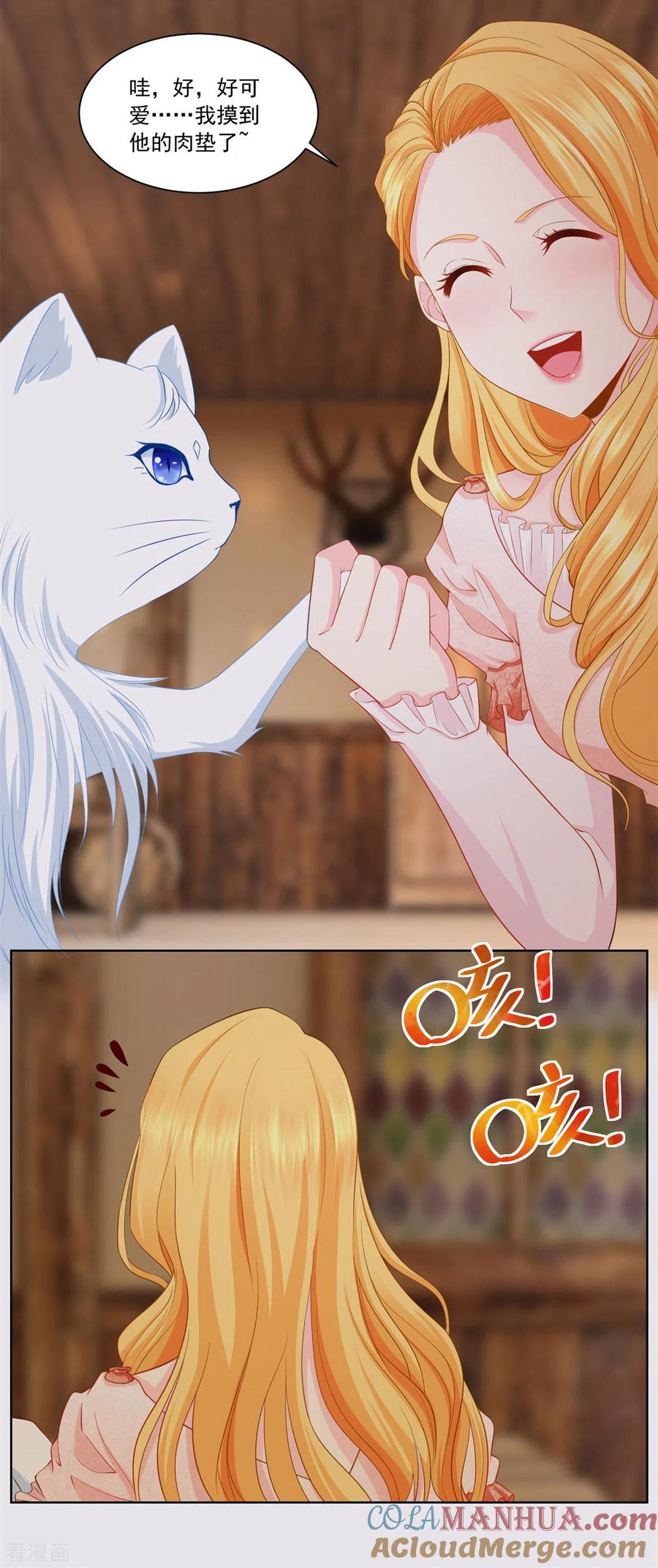 想成为废柴的公爵小姐 第4话 买下兽人市场 第3页